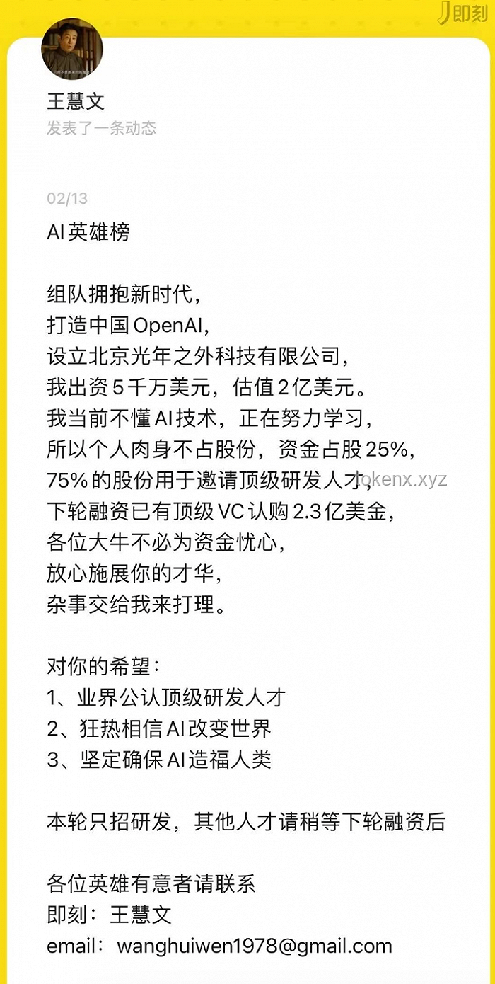 《武林外传》持久魅力探析，经典梗背后的行业启示